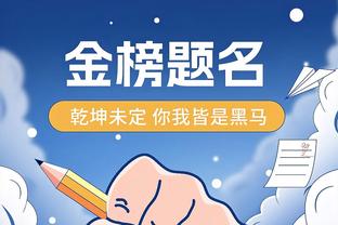 媒体人：泰山找了多位运动医学专家，对伤员制定了一系列康复计划